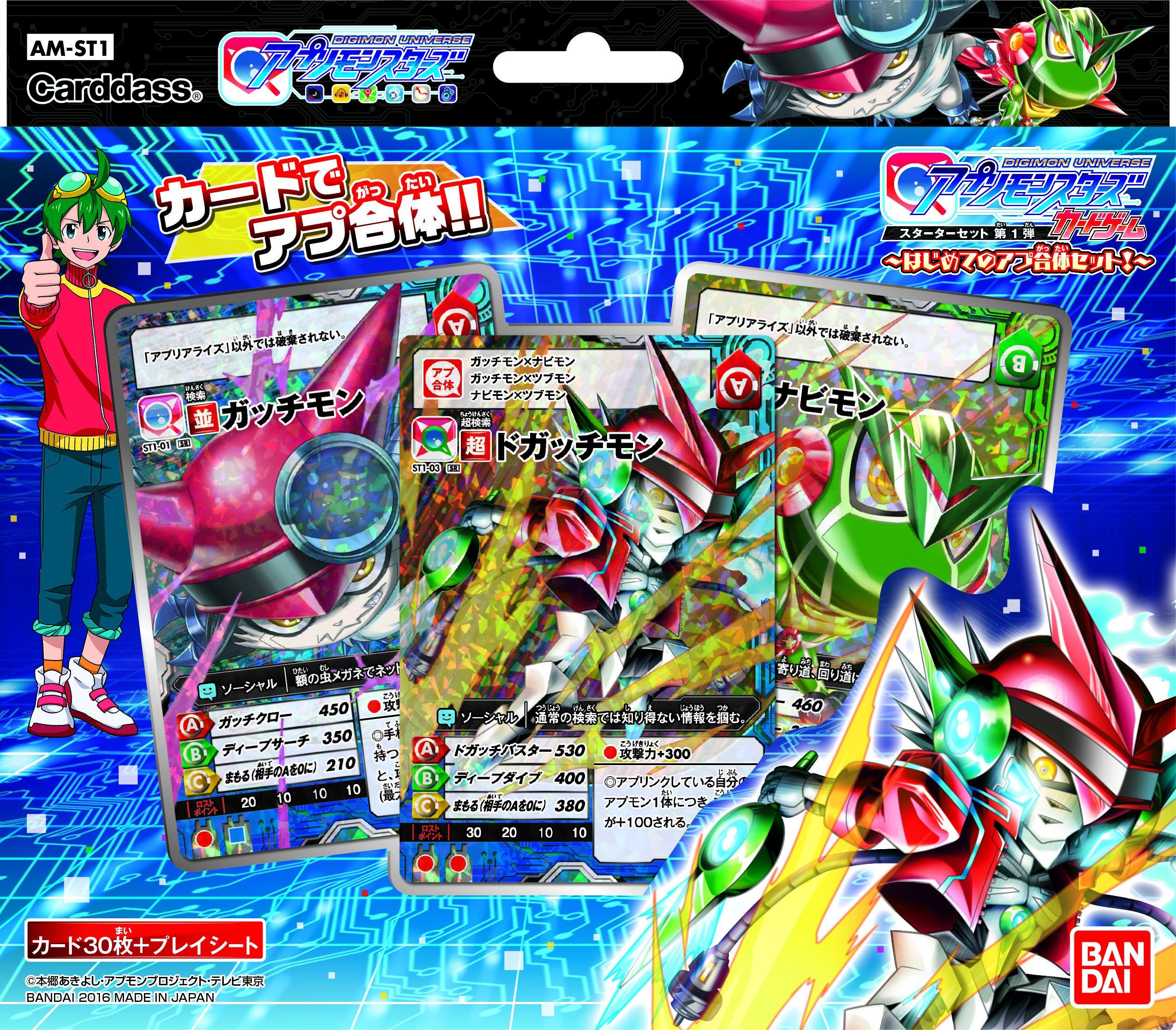 

Digimon Universe App Monsters Card Game Starter Set 1st Edition App Fusion ~First Set!~ [AM-ST1]