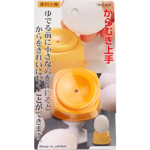 PEARL METAL Eggshell Peeler, Handy Accessory, Easy To Peel, C-3520, Resin