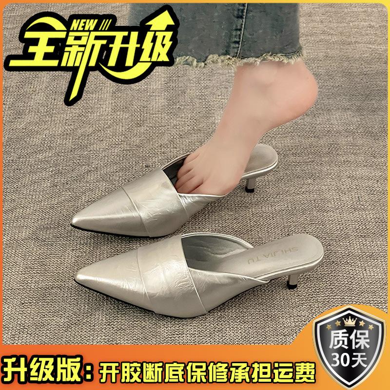 Simple Pointed Head High Heel Bag Head Half Slippers Women's Summer Fashion Versatile Casual Wear Solid Color Thin Heel Cool Slippers Tide