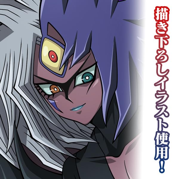 COSPA Duel Monsters GX Original Yubel Outdoor Sticker Towards the Future [Official] Yu-Gi-Oh! Ver.