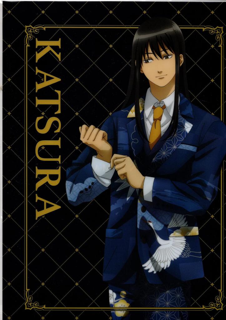 Clear File MOVIC Gintama 0423 Katsura