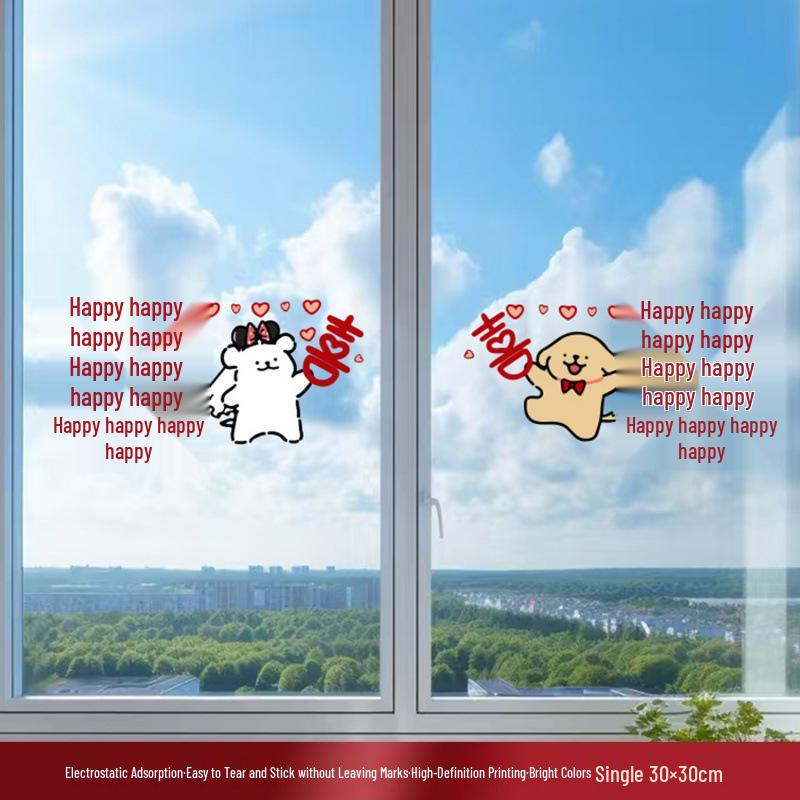 Double Happiness Wedding Car Sticker - Welcome Bride with Cartoon Xi Character & Puppy Design