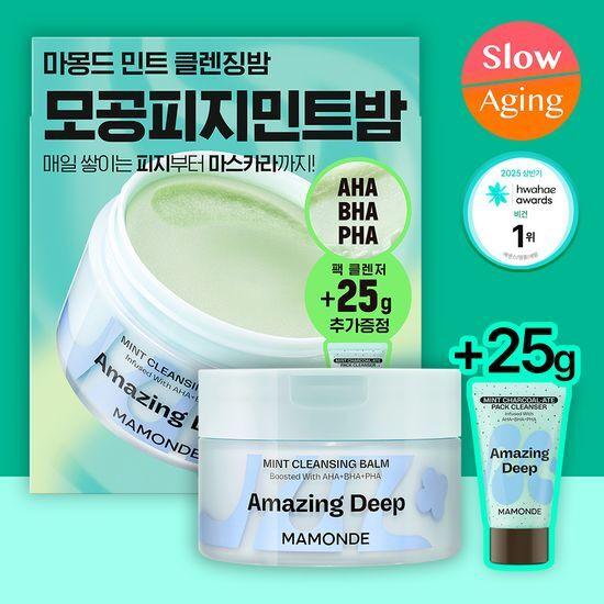 Mamonde Amazing Deep Mint Cleansing Balm 90ml Special (2 Types)