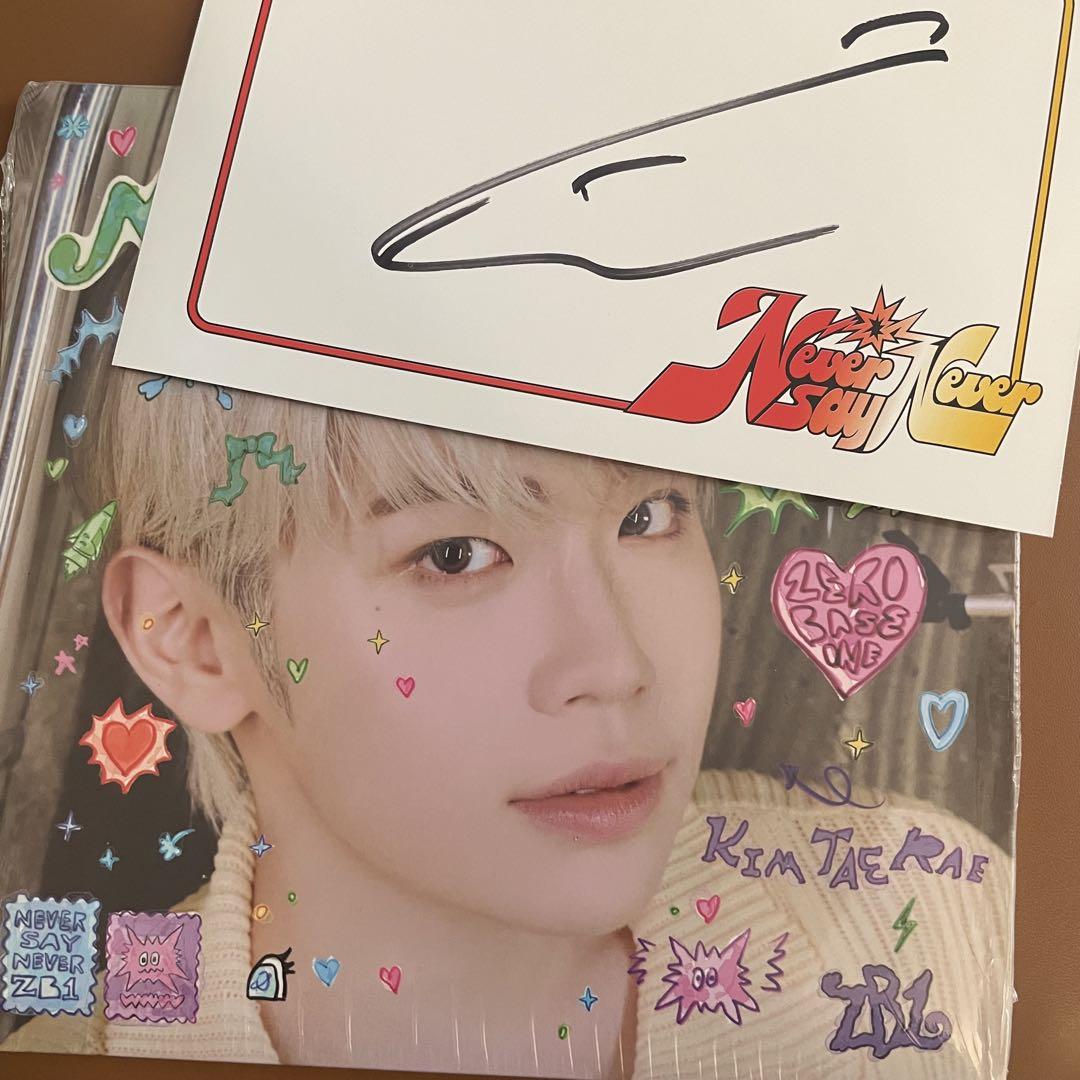 

[USED] Tele US Digital Pack ZB1 NEVER SAY NEVER Signed