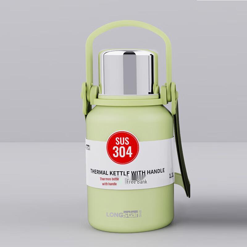 Longshida Tuyue Sports Insulated Water Bottle with Handle
