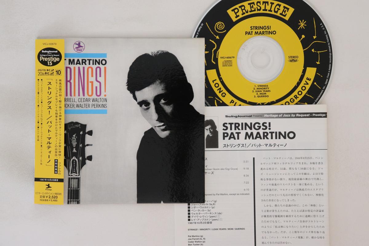 

CD PAT MARTINO - Strings! VICJ60679 Prestige 2000 Japan Obi Jazz Used