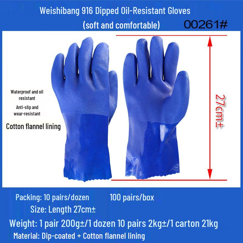 Durable Oil and Chemical Resistant Blue Plastic Work Gloves