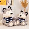 Kawaii Super Soft  Wolf Wear Rompers Can Run Plush Toys Cartoon Stuffed Animals Husky Plushies Dolls Anime for Kids Gift