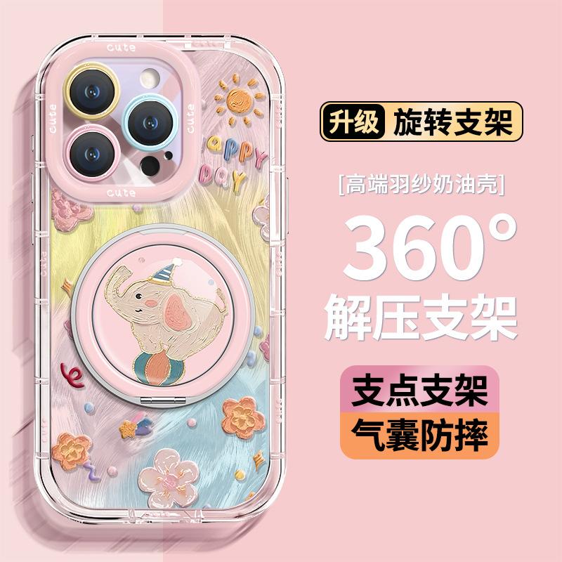 Oil painting elephant bracket is suitable for Apple 17 cute mobile phone case iphone15promax feather yarn 16 new women's 14.