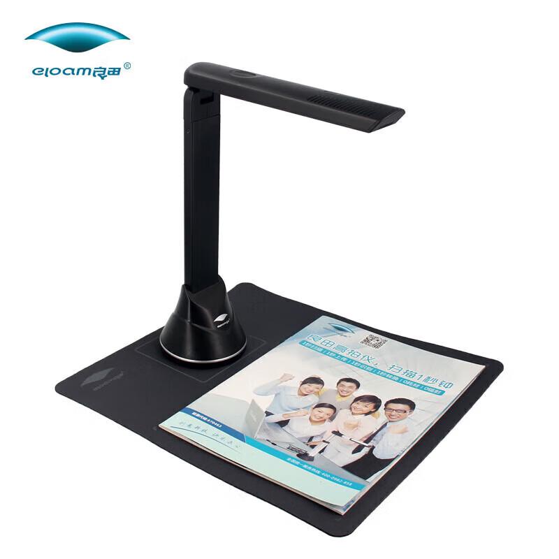

Eloam YL800 Document Camera Scanner CN plug (adapter included)