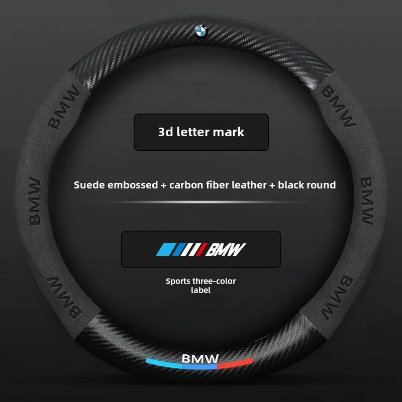 AAAXD1 Suitable for BMW Steering Wheel Cover M M3 M4 M5 X1 X3 X5 X7 F25 F15 F10 F20 F01 G20 G30 F30 G01 G05 E36 E39 E46 E60 E90