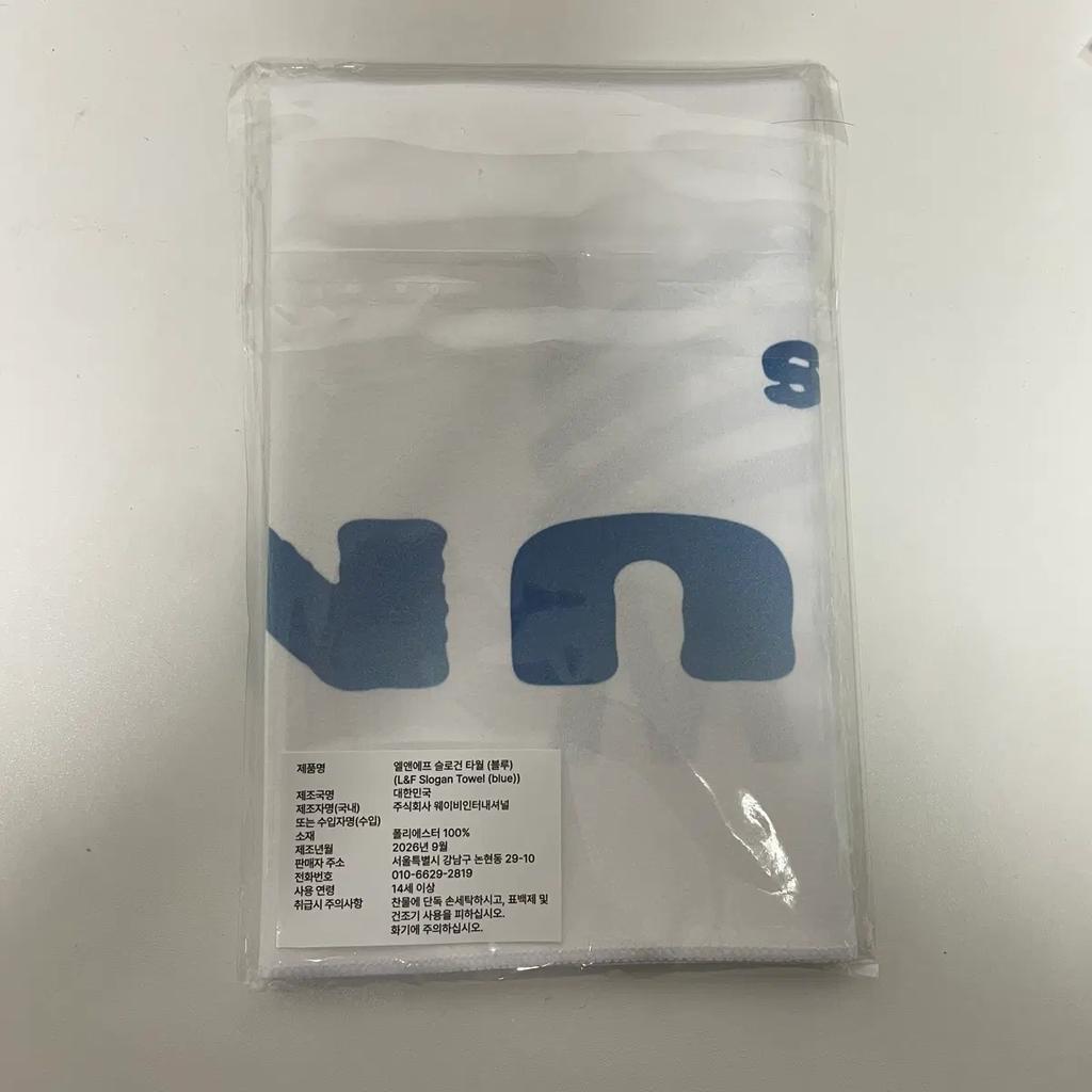wave TWS Popup Blue Slogan sealed