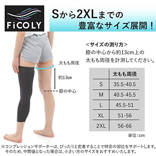 FiCOLY Leg Support Sleeves, Compression Thigh and Calf Support, Full Leg Compression, Thin, Plus Sizes, for Men and Women, Sports, Set of 2, FCL-2 (M)