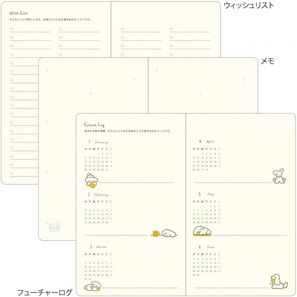 Designphil Midori Book Style Diary 2026 B6 Variant Weekly Dog Pattern Yellow 223