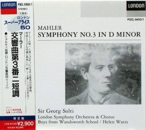 

CD SIR GEORG SOLTI LONDON SYMPHONY OR Mahler Symphony No 3 in D minor POCL94501 LONDON 1992 Japan ObiClassical Used