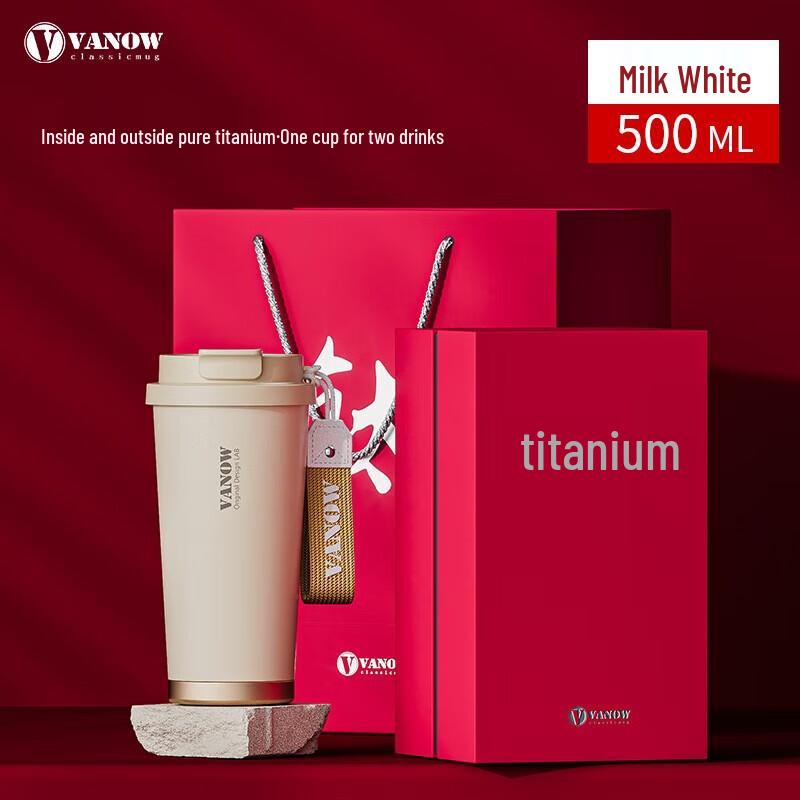 Vanow 500 мл Портативная термокружка для кофе и чая из чистого титана