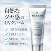 REJURAN UV Protection Cream SPF50+ PA+++ 40ml c-PDRN Naturally Derived Sunscreen Cut Firmness Radiance Soothing Non-Greasy Skincare