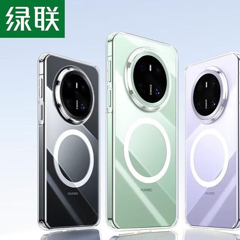 UGREEN Huawei Mate70 Magnetic Clear Phone Case