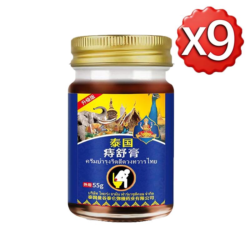 Powerful Hemorrhoid Cream, Relieving Swelling and Bleeding, Root Repair