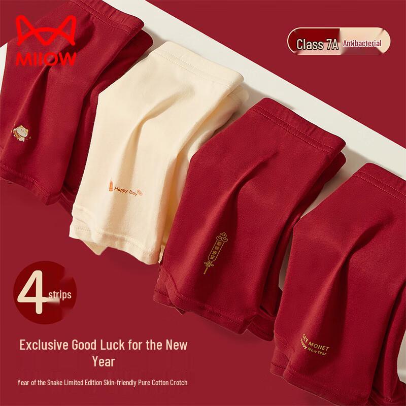 Miiow Boys  Lucky Red Boxer Briefs 4-Pack 160