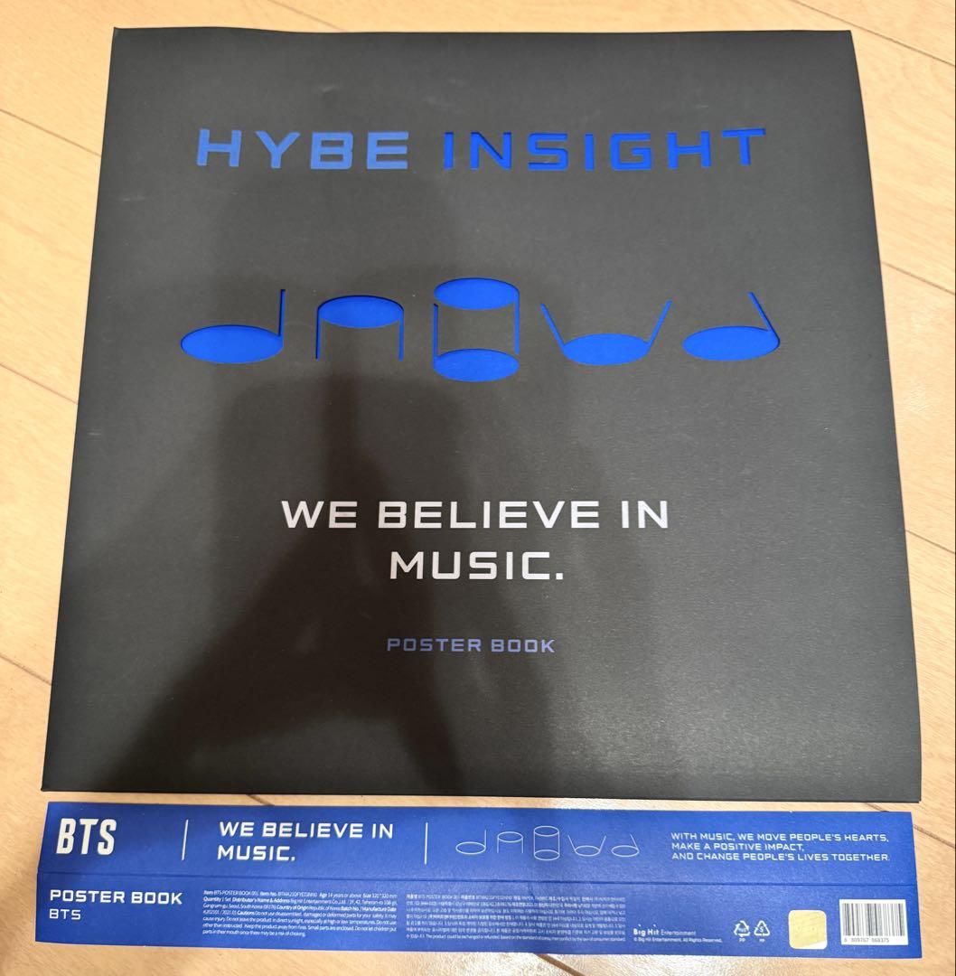 

[ВИКОРИСТАНИЙ] Постер-альбом BTS Vibe Insight