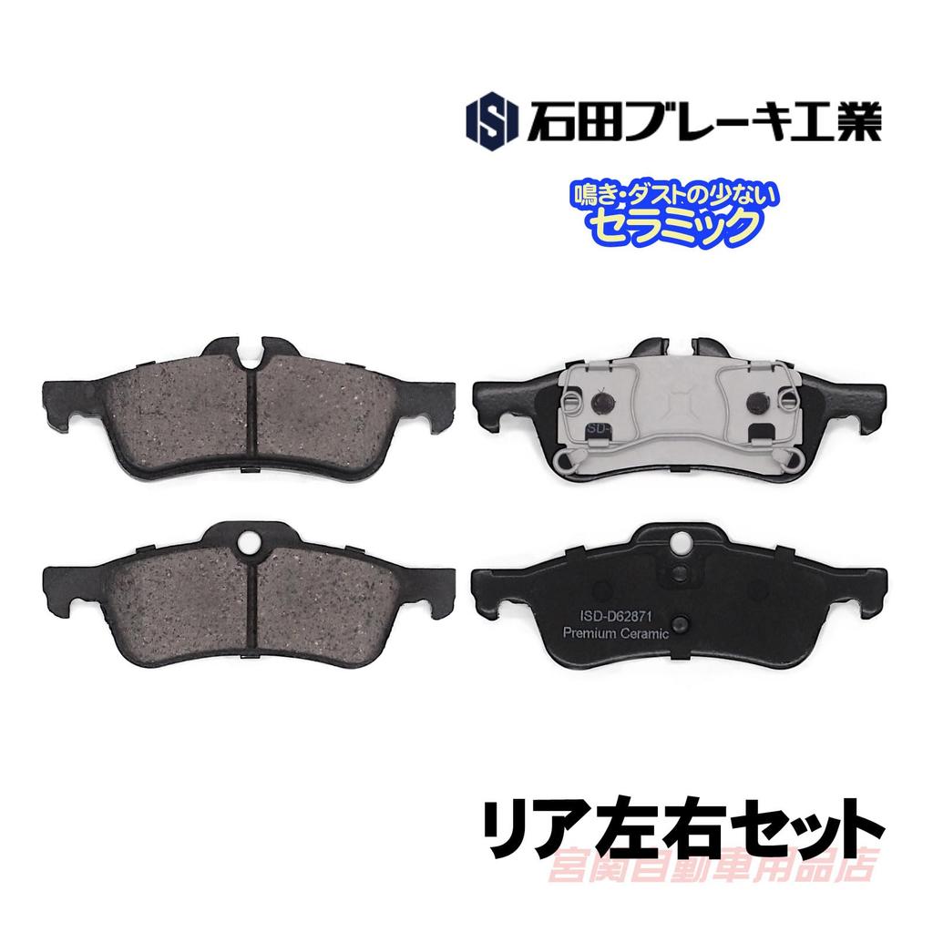 BMW MINI R50 Rear Brake Mini Cooper RA16 Disc AC1 Pads, MiniOne, Pads,