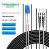 Dasheng Light Telecom-Grade Outdoor Armored Single-Mode Fiber Optic Patch Cable