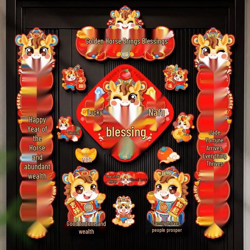 Year of the Horse Magnetic Plush Spring Festival Door Couplets