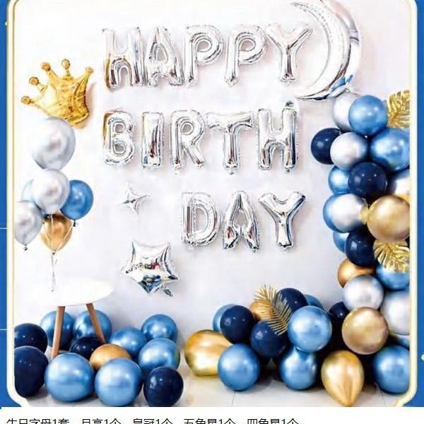 Birthday Balloon Set Adult Birthday Party Decorations Scene Arrangement Aluminum Film Balloon