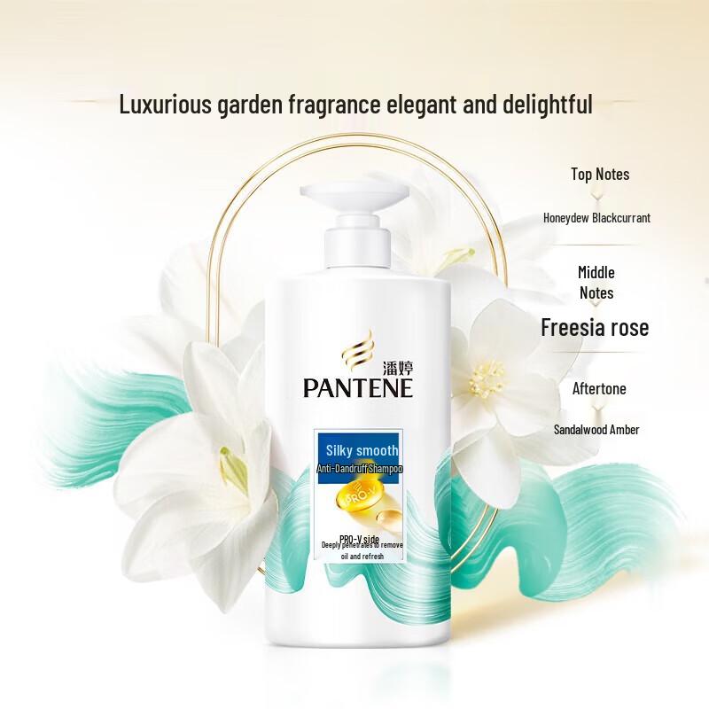 Pantene PRO-V Silky Smooth Anti-Dandruff Shampoo