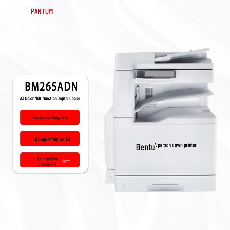Pantum A4 Automatic Duplex Laser Printers CN Plug (adapter Included)