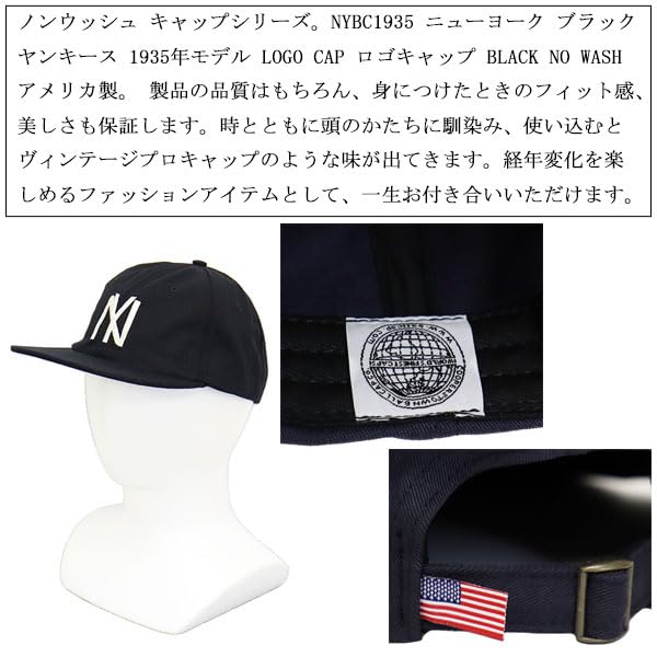 Cooperstown Baseballkappe NYBC 1935 New York Black Yankees Logo Kappe, Hergestellt in den USA