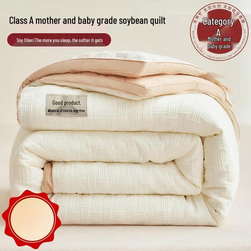 Mling Class A Soy Fiber Warm Quilt Duvet Insert