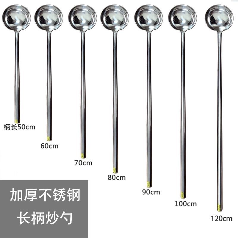 304 Stainless Steel Long-Handled Spoon, Large Soup Spoon for Cafeteria, Porridge Spoon, Kitchen Serving Spoon 0.4kg Steel Handle Frying Spoon 40cm