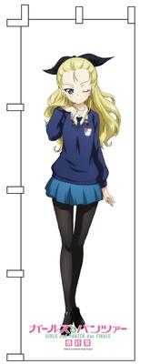PLATZ Girls & Panzer Final Chapter Life-size Banner Assam (Girls & Panzer Goods) GPG-117