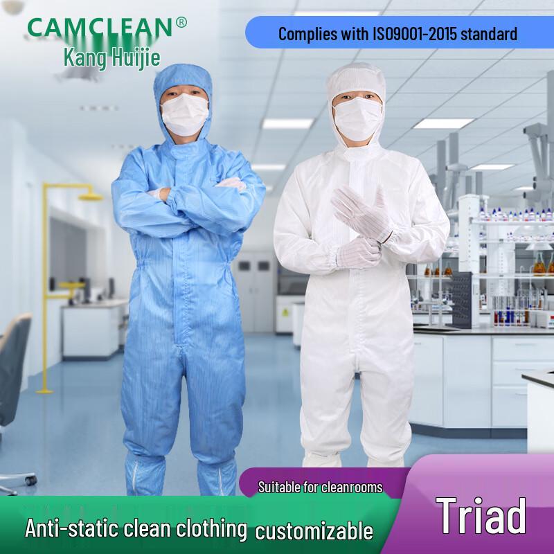 CAMCLEAN Anti-static Striped Hooded Cleanroom Coverall 3XL