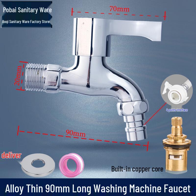 

ZISIZ Подовжений латунний кран для пральної машини