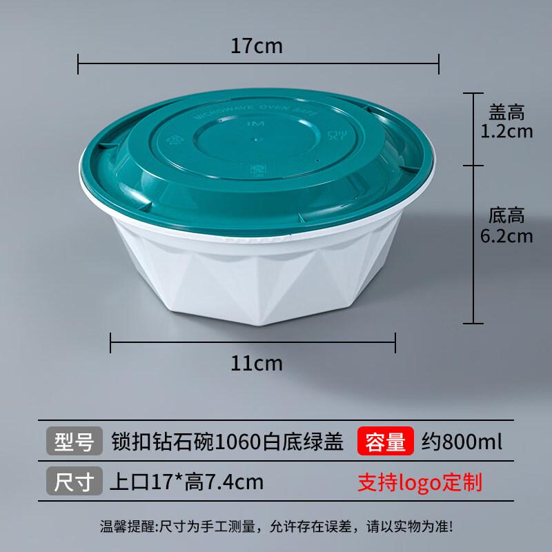 Zhuchuang Jingpin Round Disposable Lock-Clasp Takeout Boxes