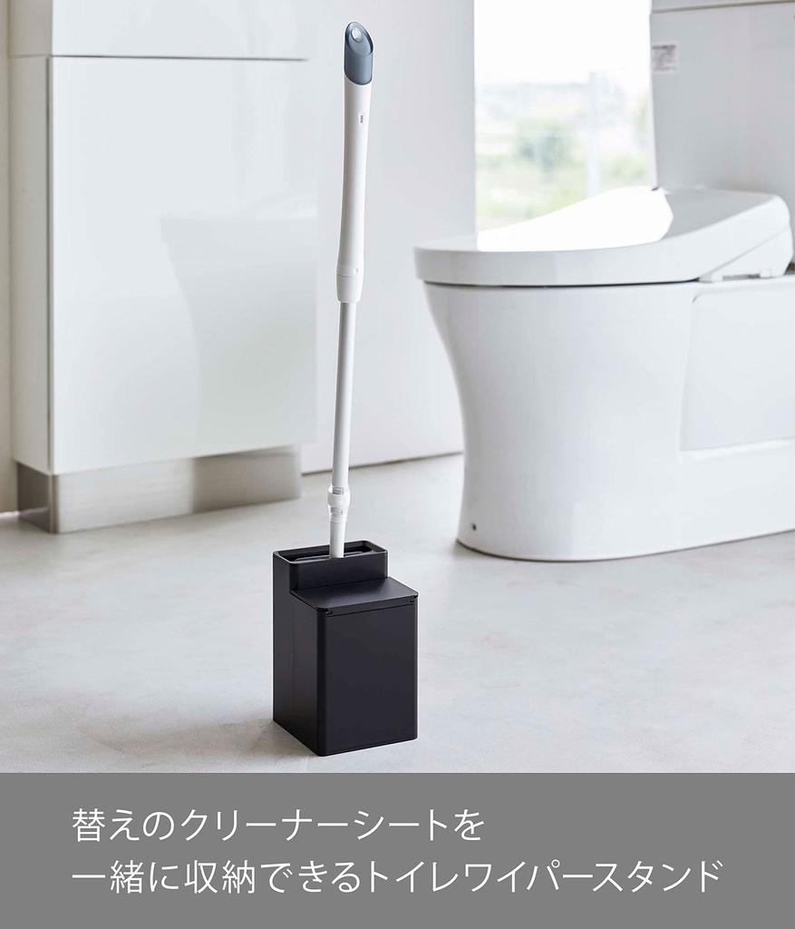 Yamazaki Tower Toilet Wiper Stand with Cleaner Sheet W11 X D12 X for Toilet and Floor Wiper Model 6061 Storage, Black, Approx. H17cm, Storage,