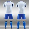 Football Jersey Set: Customizable Training Wear for Adults & Children - Perfect for Team Competitions