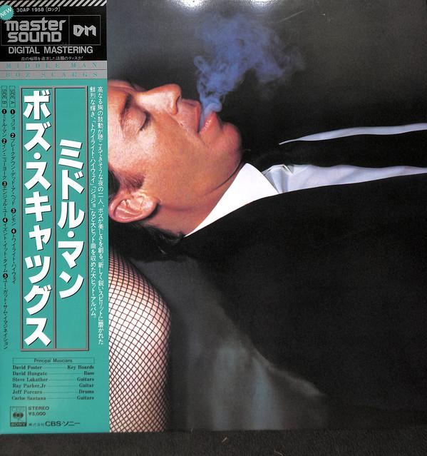 

LP Record BOZ SCAGGS Middle Man Master Sound 30AP1958 CBS SONY 1980 Japan Rock Used