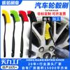 Multi-Functional Car Gap & Tire Cleaning Brush