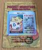 [USED] Pokemon Anime Collection Togepi 1998 Prism Sparkle