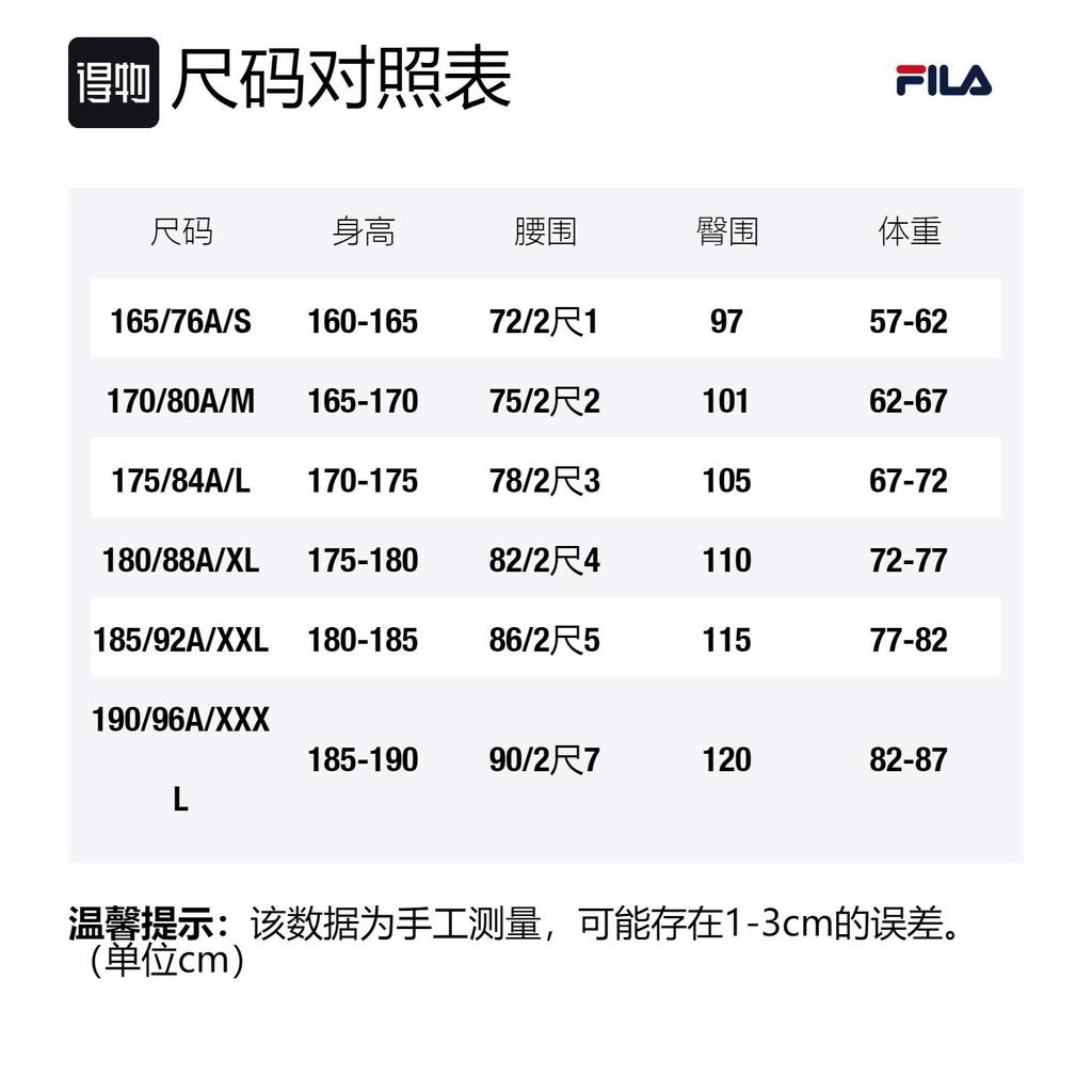 FILA Casual Pants Men's Lake Blue Moderate Straight Fit Pants A11M425810FLB