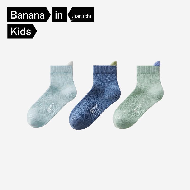 

Bananain Kids Breathable Antibacterial Short Socks 18-20