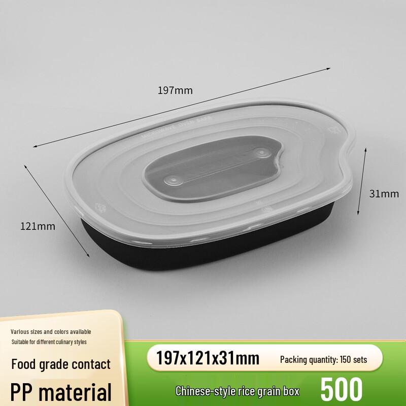 Shixun Premium Food-Grade Disposable Takeaway Container