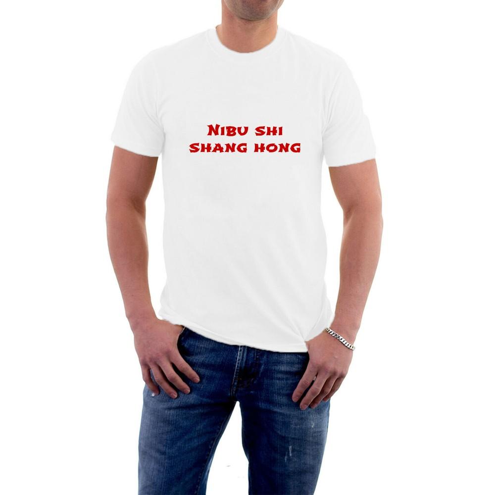 

Mr Jolly Lives Next Door T-shirt Nibu Shi Shang Hong Room Service Comic Strip 3XL