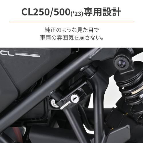 Daytona motorsykkelhjelmlås CL250/500 (23) Hjelmholder 32674