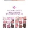 HOLIKA HOLIKA - My Fave Mood Eye Palette 23 F/W Tarose Edition - 2 Colors