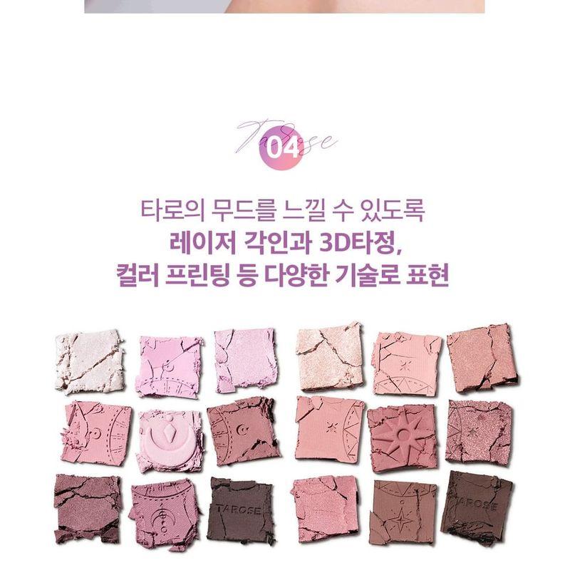 HOLIKA HOLIKA - My Fave Mood Eye Palette 23 F/W Tarose Edition - 2 Colors